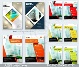 印刷品封面版式設(shè)計(jì)矢量素材集合v4