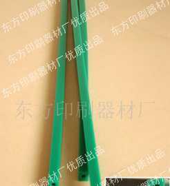 切紙機刀條價格_切紙機刀條廠家_世界工廠網產品信息庫