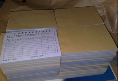 表格-印刷品:名片、對客宣傳品、單據表格等采購平臺求購產品詳情