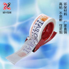 深圳市大欣膠粘帶制品廠 專業生產封箱膠帶與印刷膠帶，助力企業包裝解決方案