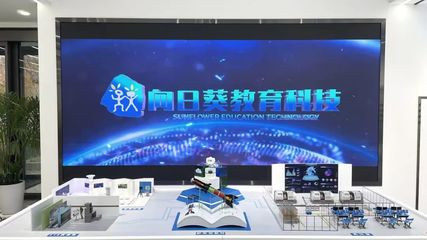 科技工作者日特輯 沈陽(yáng)國(guó)際軟件園駐園企業(yè)積極面向公眾開放企業(yè)展廳